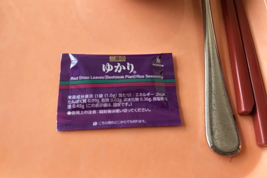 病院食m1